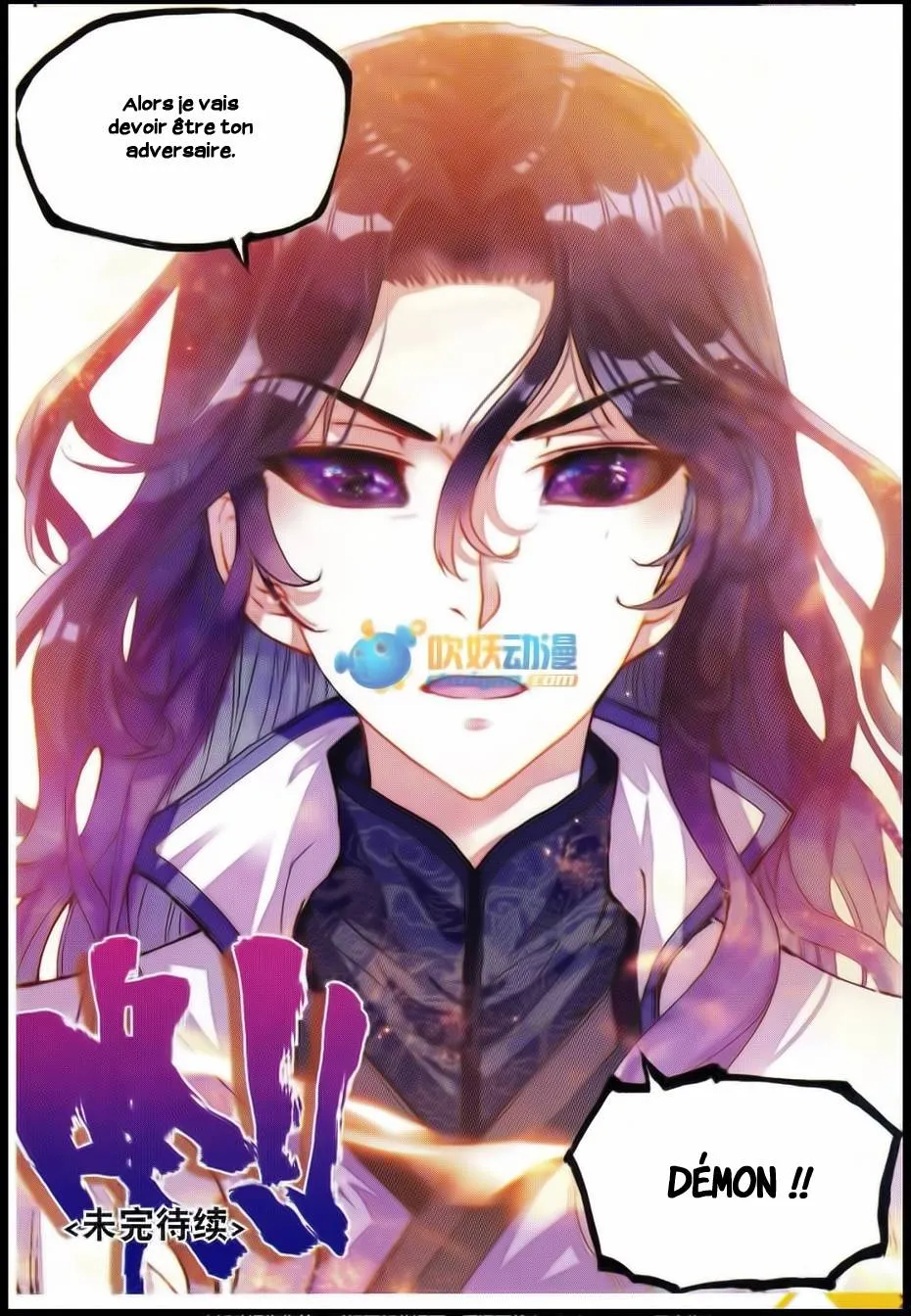 Wu Dong Qian Kun - 50 - 67b66c03dcd2d.webp