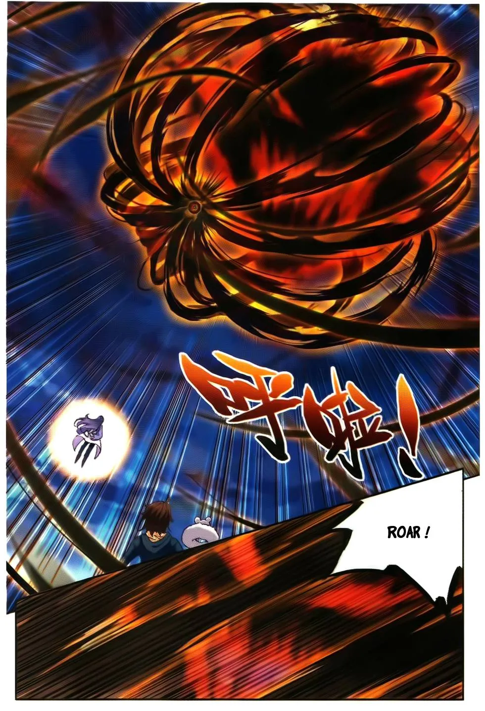 Wu Dong Qian Kun - 51 - 67b66c05cdde0.webp