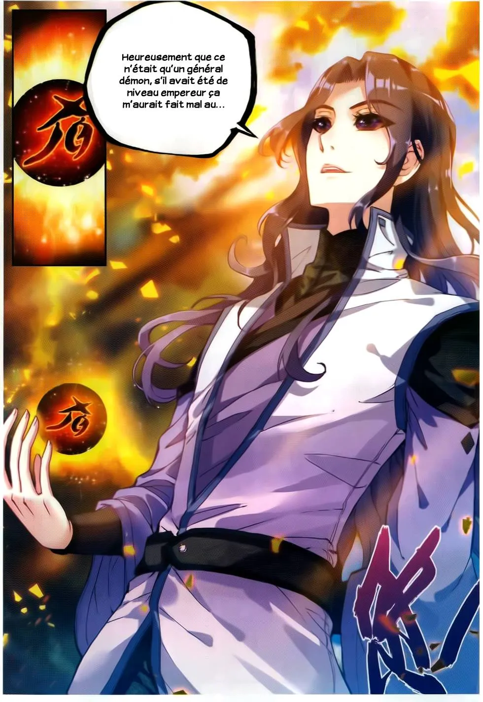 Wu Dong Qian Kun - 51 - 67b66c06bf3a7.webp