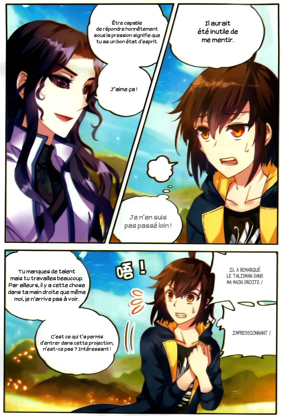 Wu Dong Qian Kun - 51 - 67b66c098e086.webp