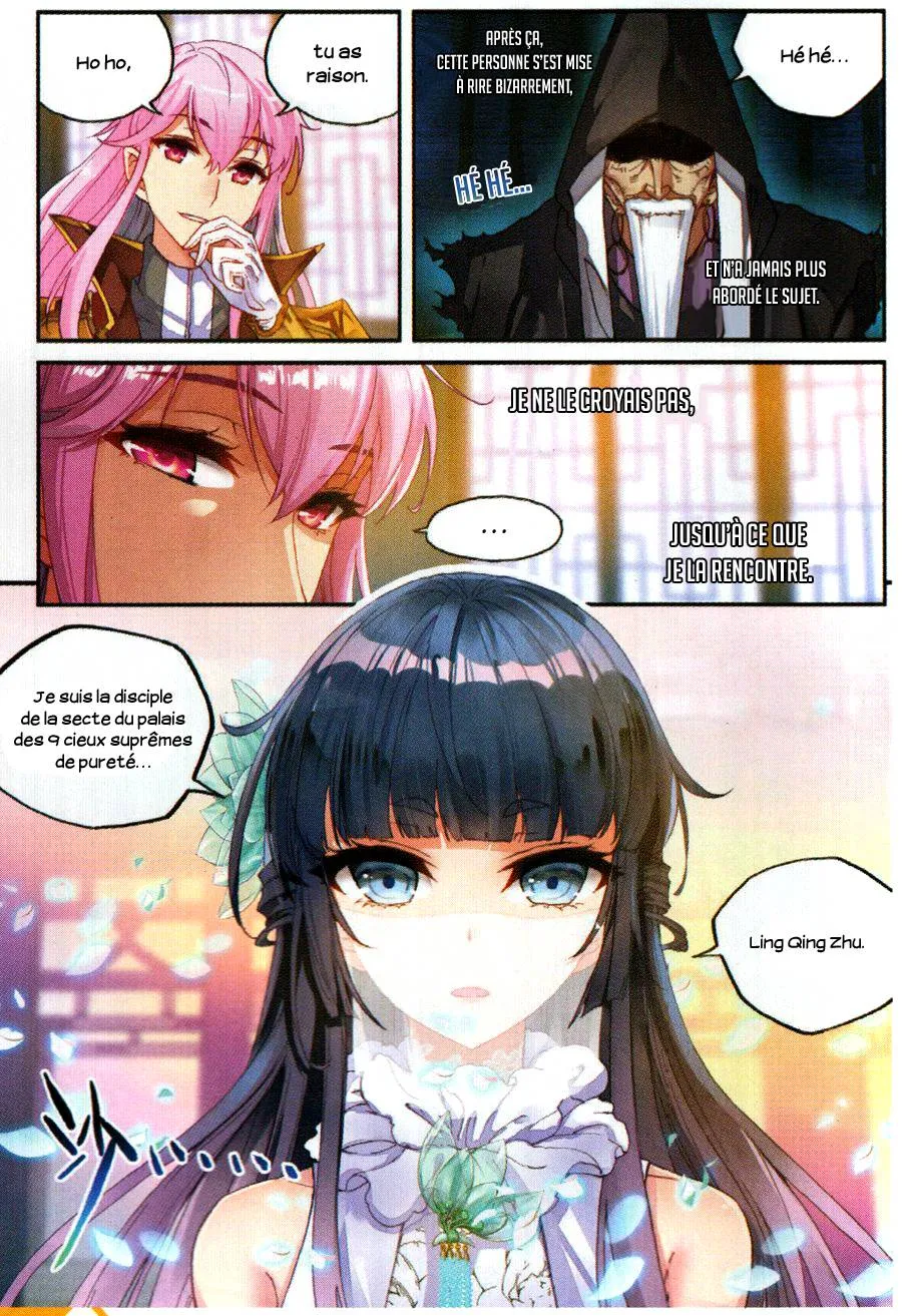 Wu Dong Qian Kun - 53 - 67b66c15e0678.webp