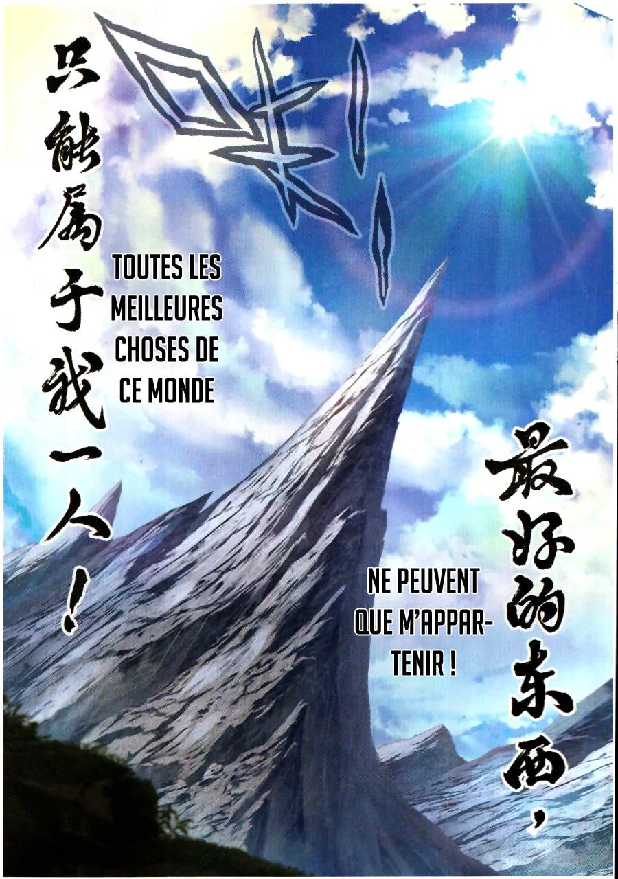 Wu Dong Qian Kun - 53 - 67b66c1832365.webp
