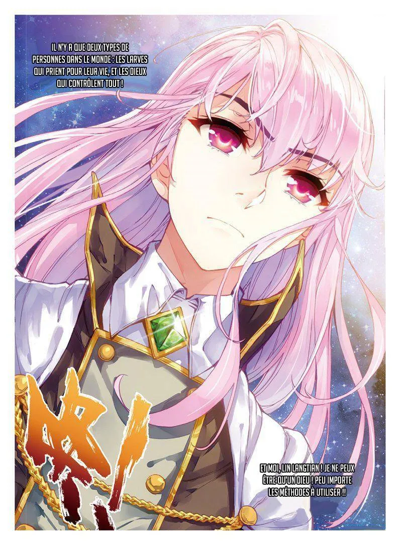 Wu Dong Qian Kun - 54 - 67b66c1c876ff.webp