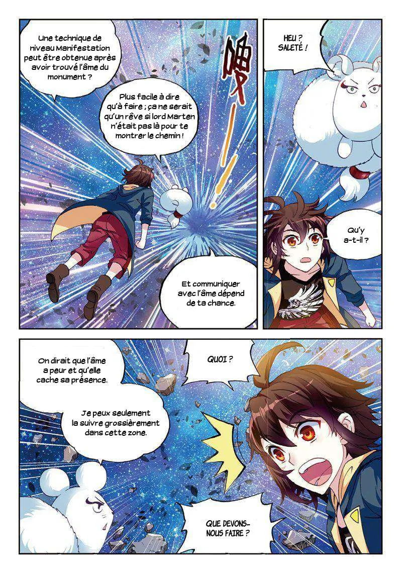 Wu Dong Qian Kun - 55 - 67b66c20cdcef.webp