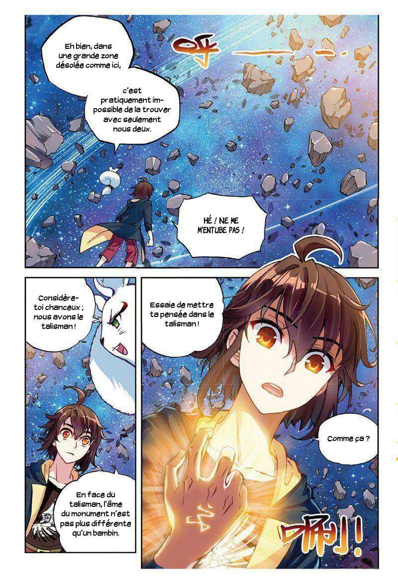 Wu Dong Qian Kun - 55 - 67b66c210d790.webp