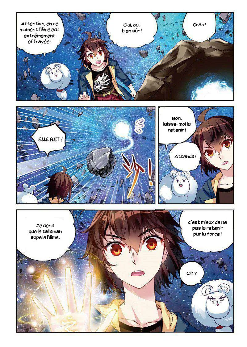 Wu Dong Qian Kun - 55 - 67b66c217e06f.webp