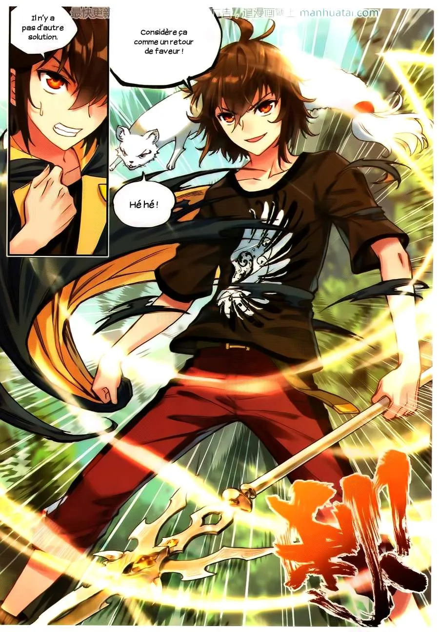 Wu Dong Qian Kun - 57 - 67b66c2ce2b71.webp