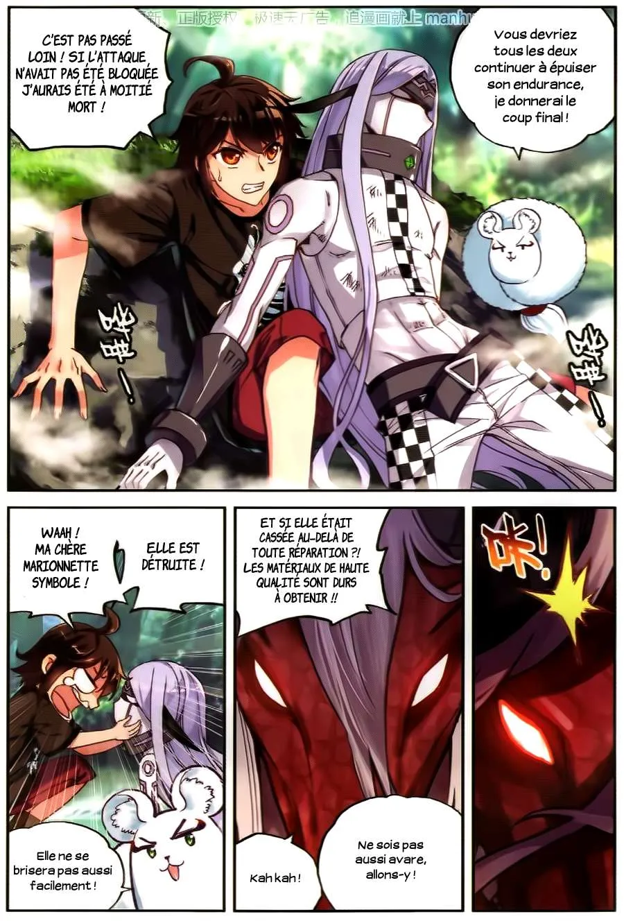 Wu Dong Qian Kun - 57 - 67b66c2d9314f.webp