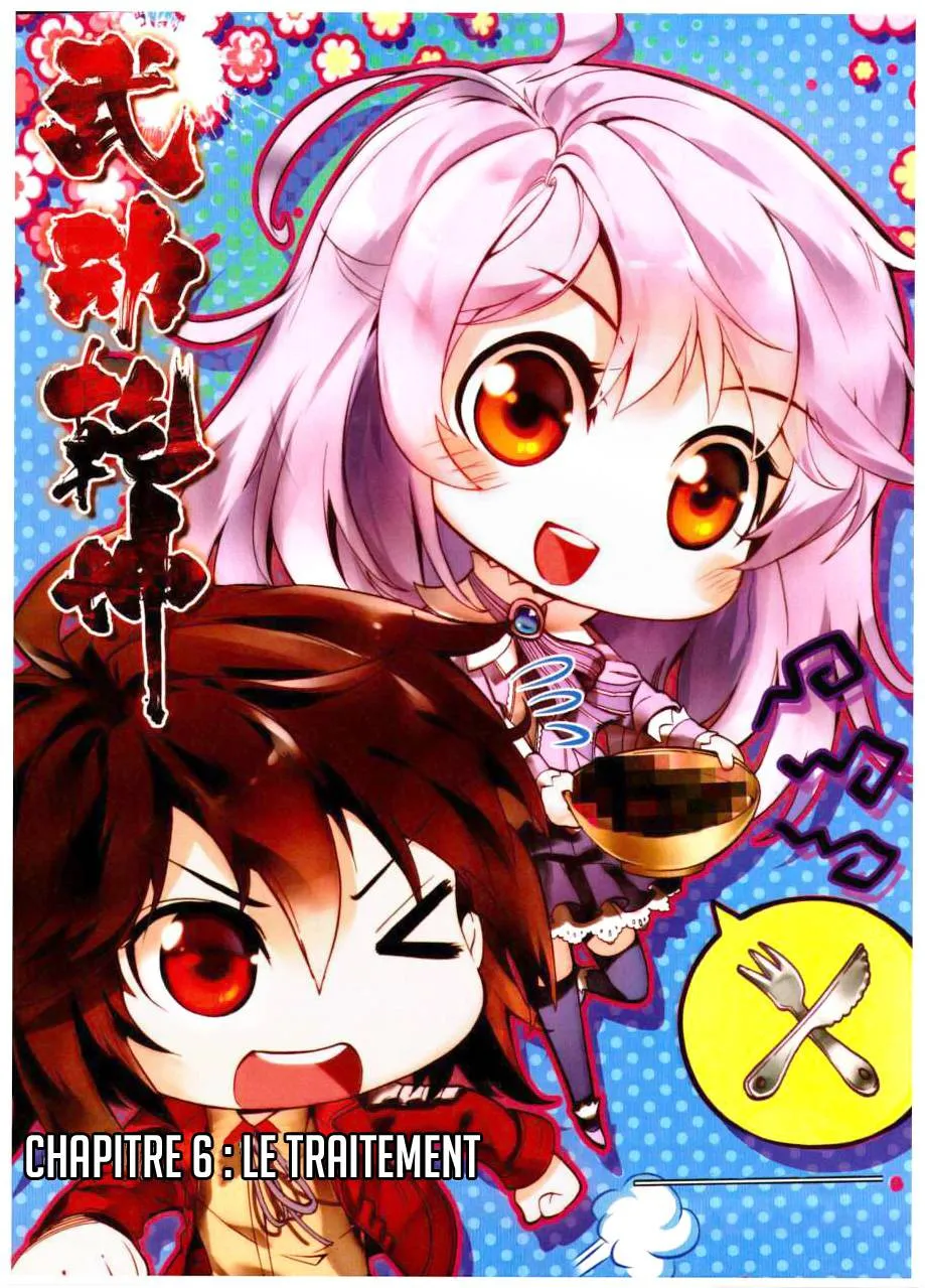 Wu Dong Qian Kun - 6 - 67b66c37379a7.webp