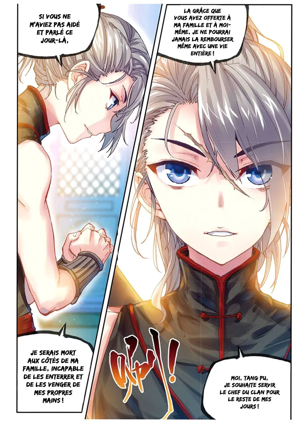 Wu Dong Qian Kun - 63 - 67b66c4b97a03.webp