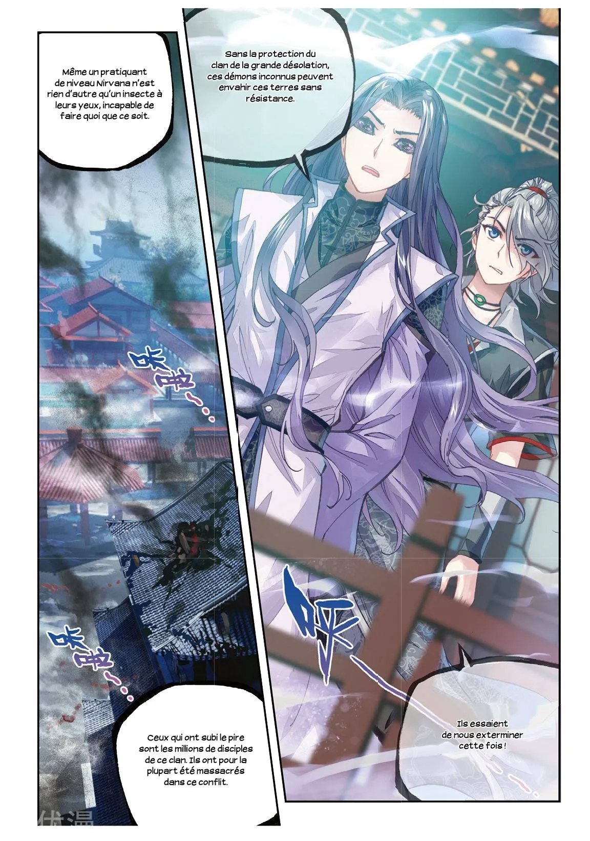 Wu Dong Qian Kun - 64 - 67b66c4e53385.webp
