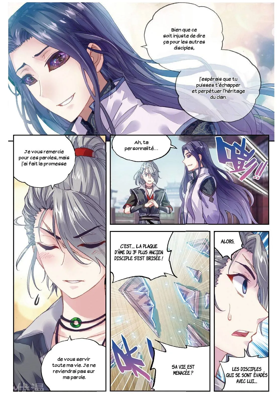 Wu Dong Qian Kun - 64 - 67b66c4eb15d4.webp