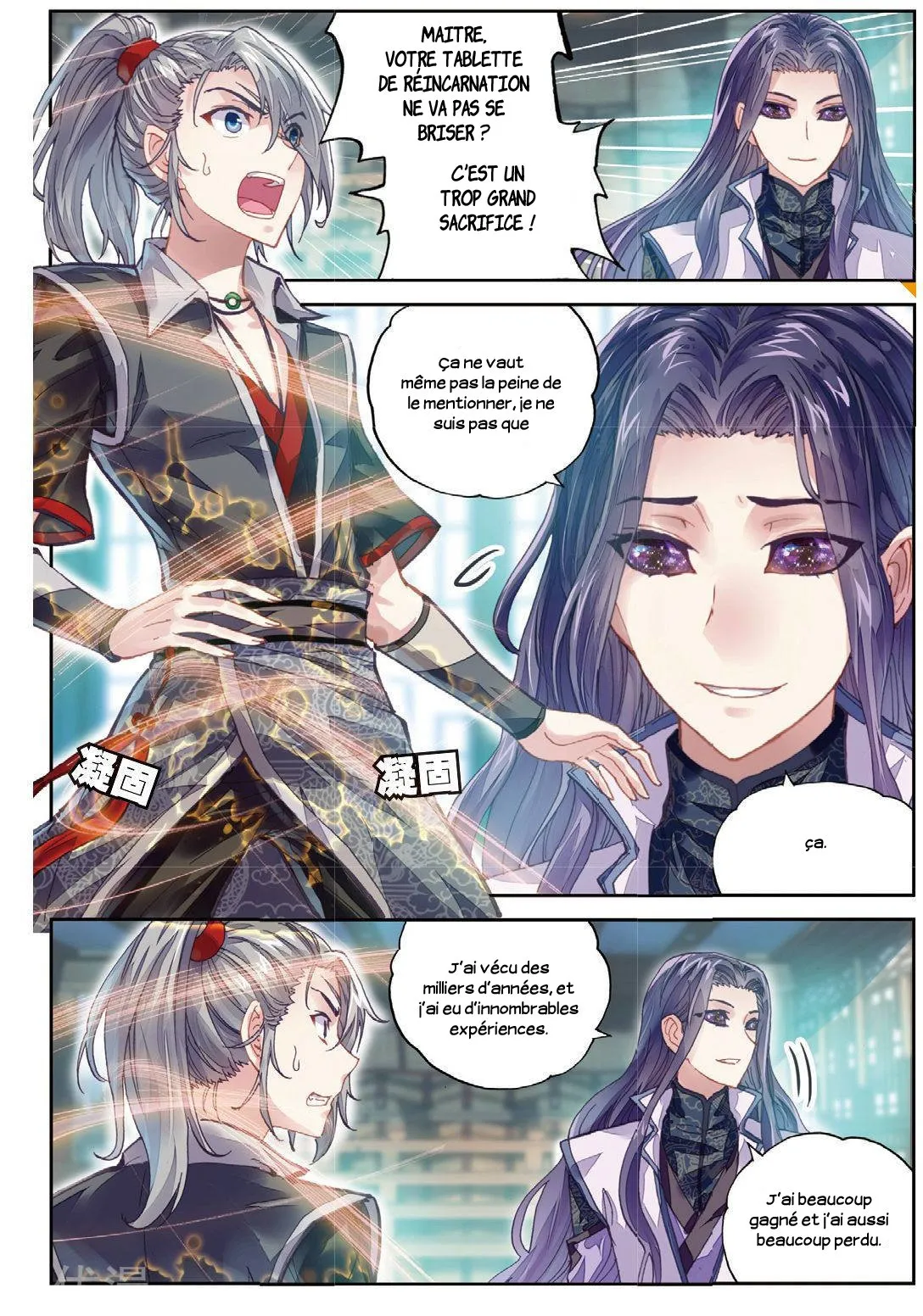 Wu Dong Qian Kun - 65 - 67b66c530cefd.webp