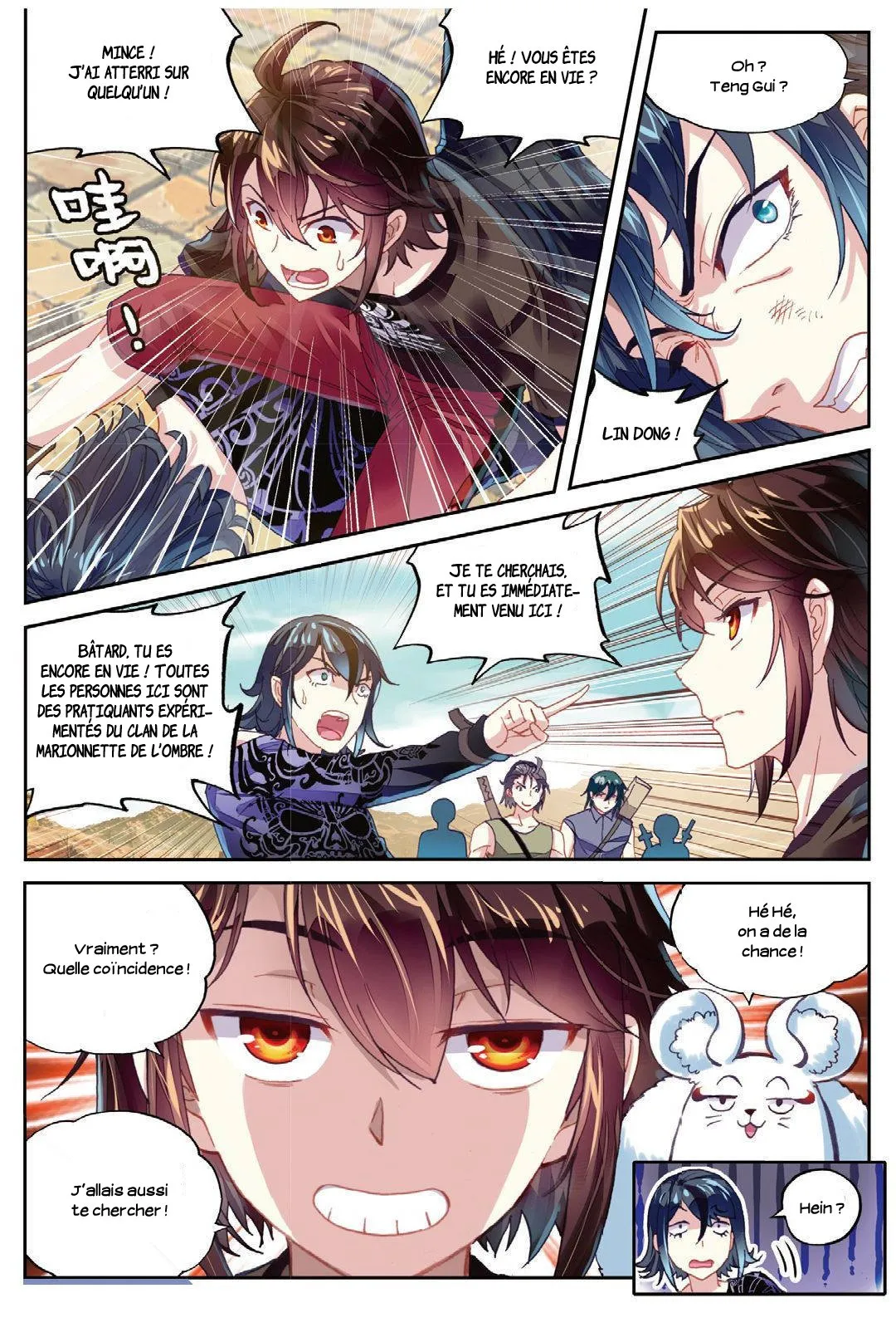 Wu Dong Qian Kun - 67 - 67b66c5faf14b.webp