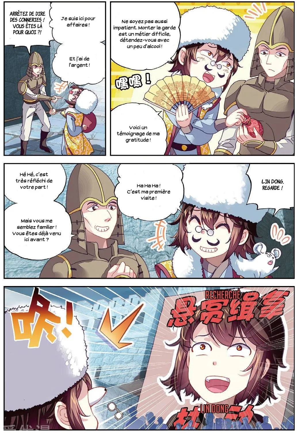 Wu Dong Qian Kun - 68 - 67b66c62c9b41.webp