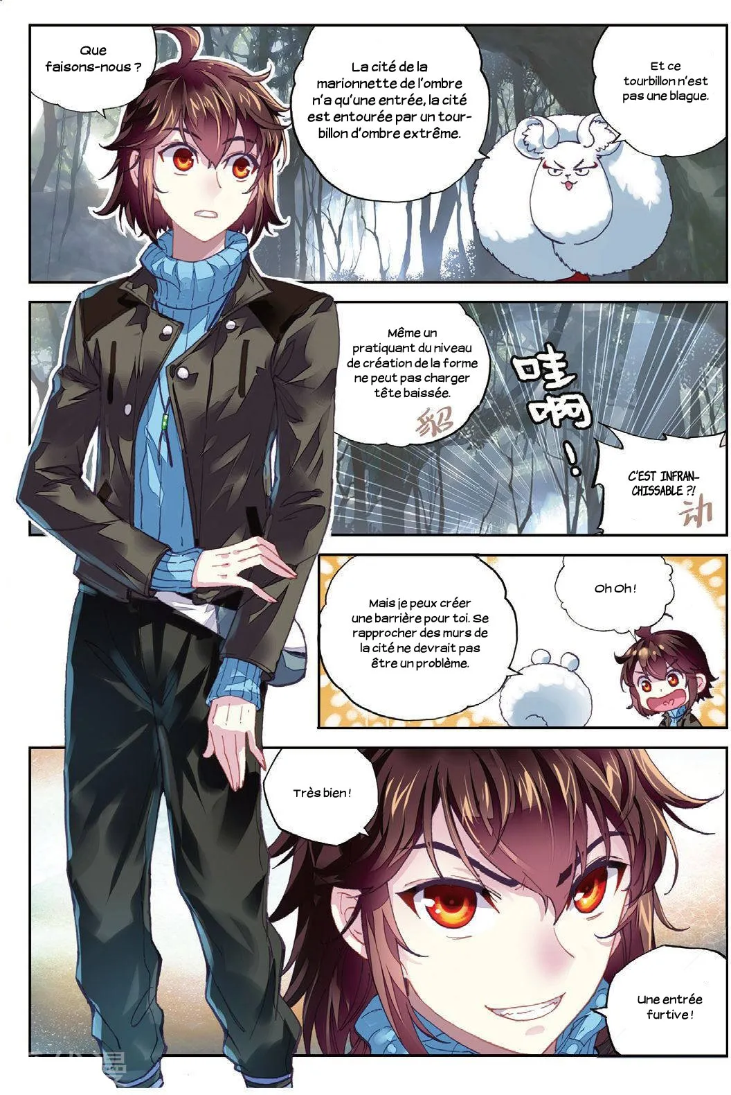 Wu Dong Qian Kun - 68 - 67b66c632dabc.webp