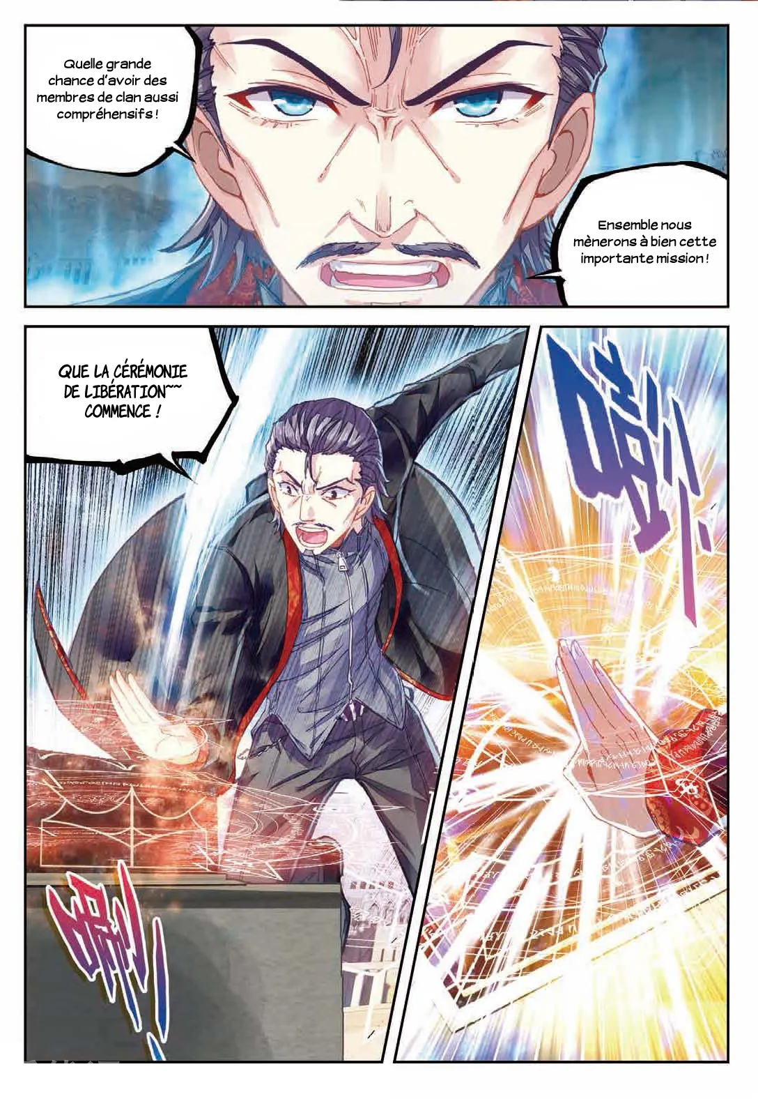 Wu Dong Qian Kun - 69 - 67b66c6755d1d.webp