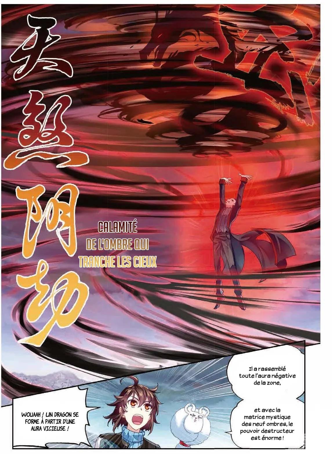 Wu Dong Qian Kun - 69 - 67b66c69e61a3.webp