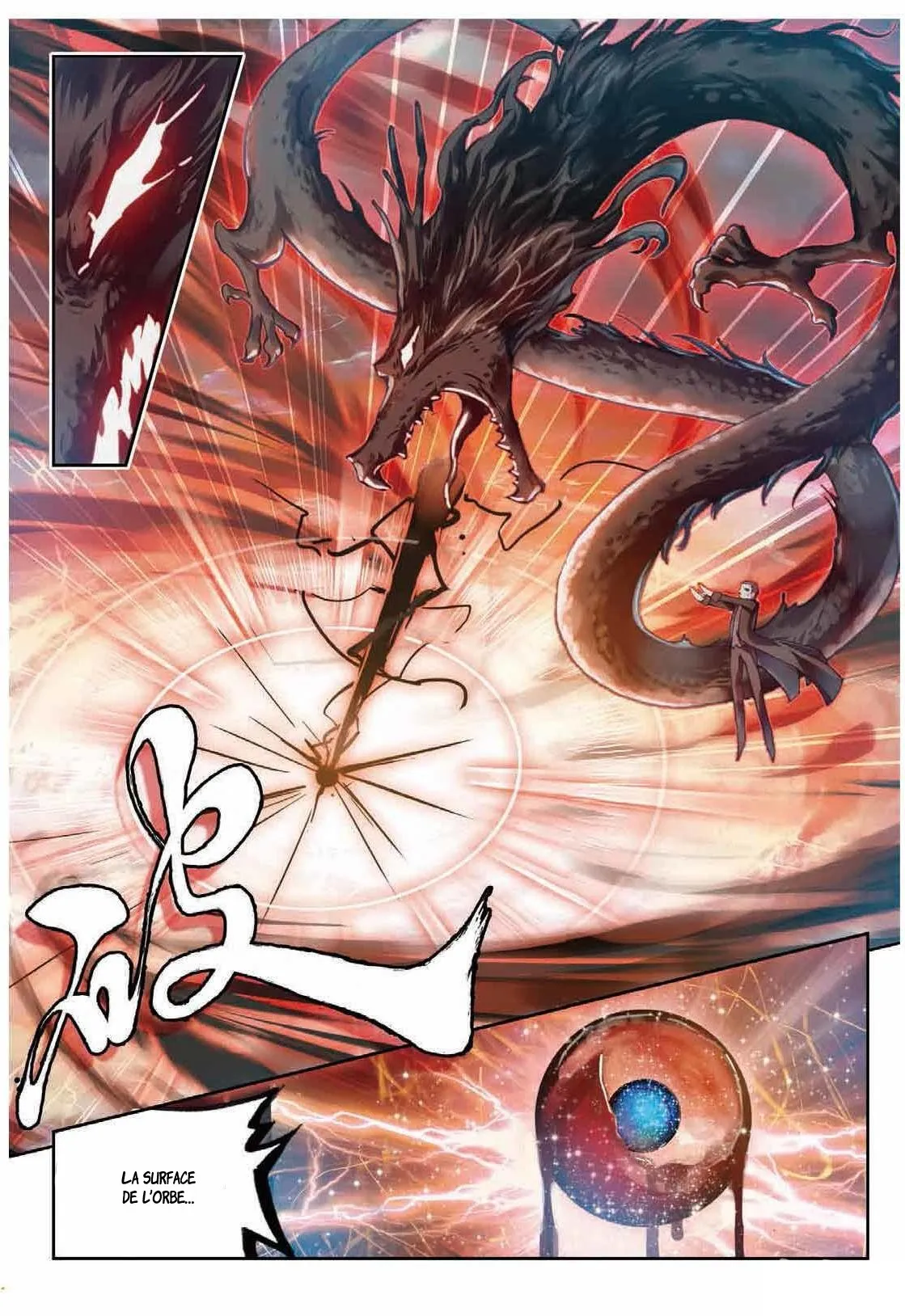 Wu Dong Qian Kun - 69 - 67b66c6a447da.webp