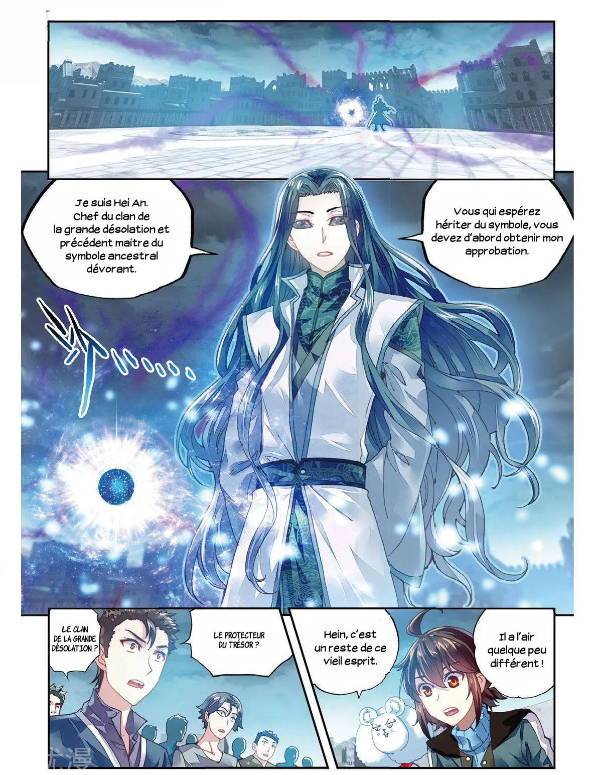 Wu Dong Qian Kun - 70 - 67b66c71e1090.webp