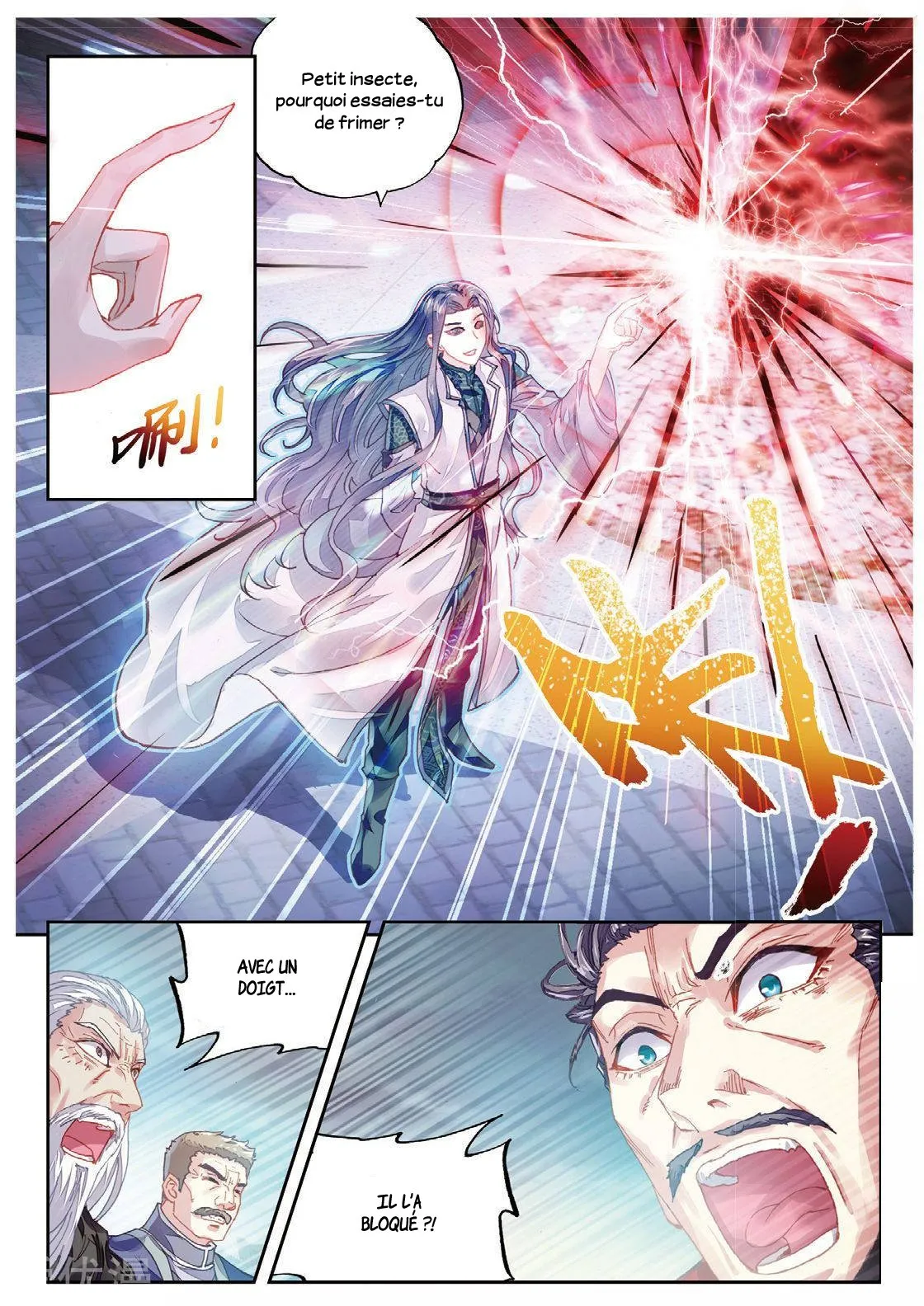 Wu Dong Qian Kun - 70 - 67b66c7331ce1.webp