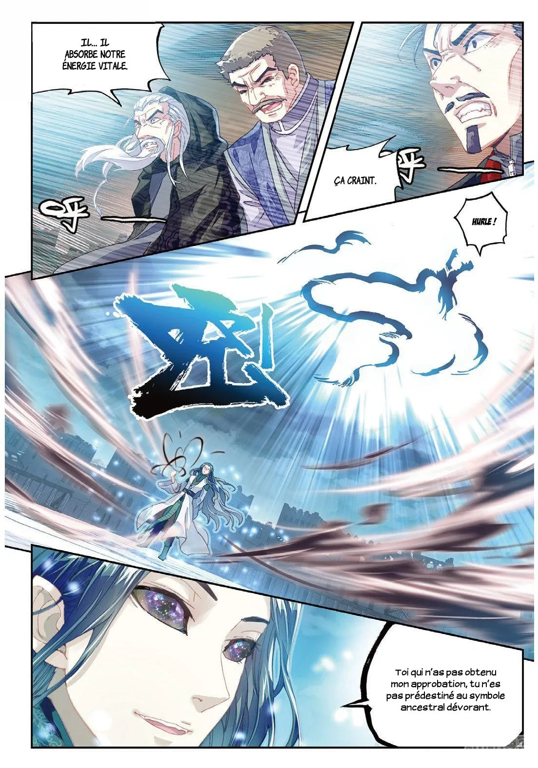 Wu Dong Qian Kun - 70 - 67b66c7542999.webp