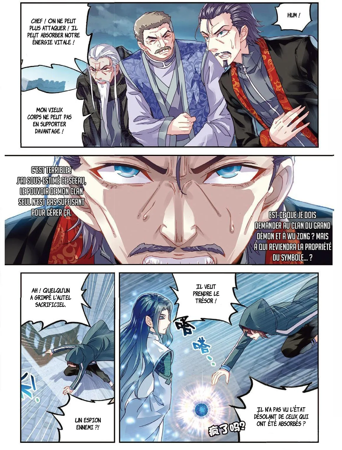 Wu Dong Qian Kun - 70 - 67b66c759cc14.webp