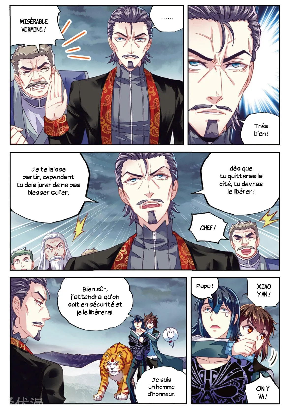 Wu Dong Qian Kun - 71 - 67b66c7ac33cd.webp