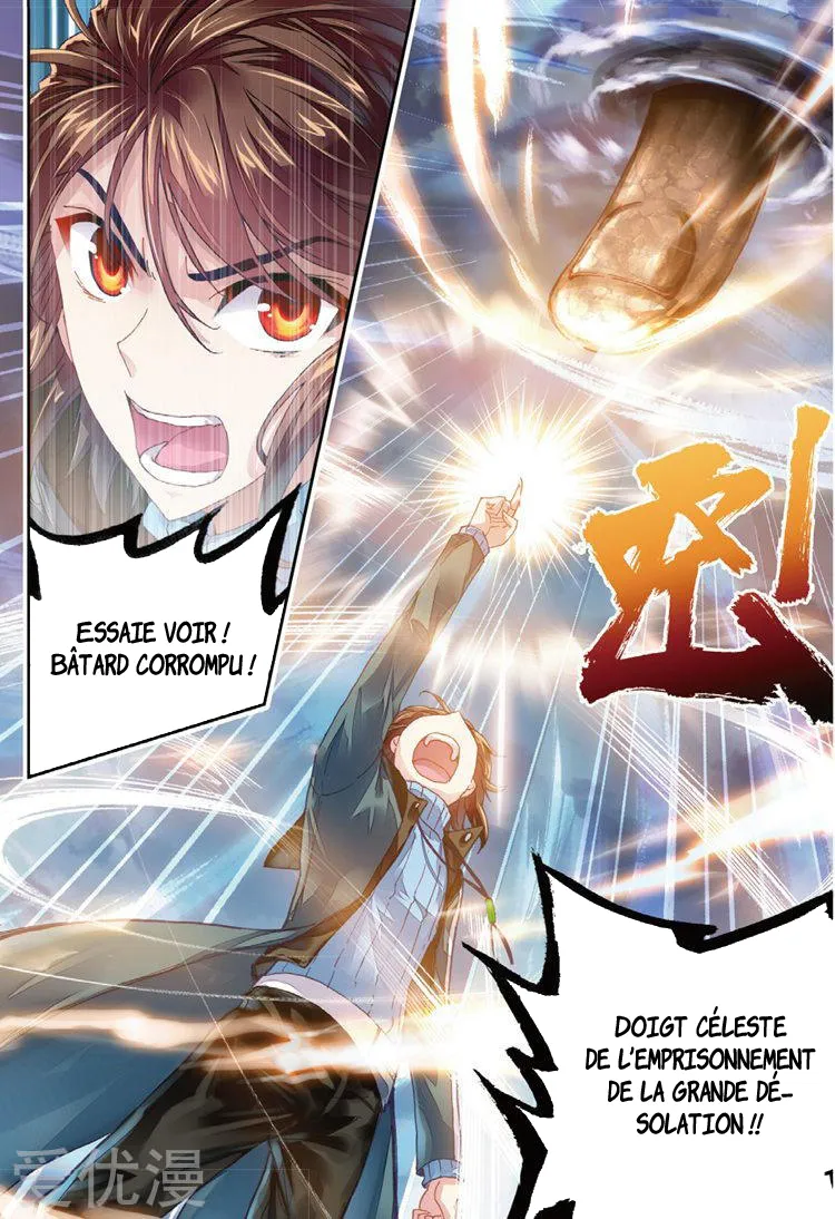 Wu Dong Qian Kun - 72 - 67b66c806a35c.webp