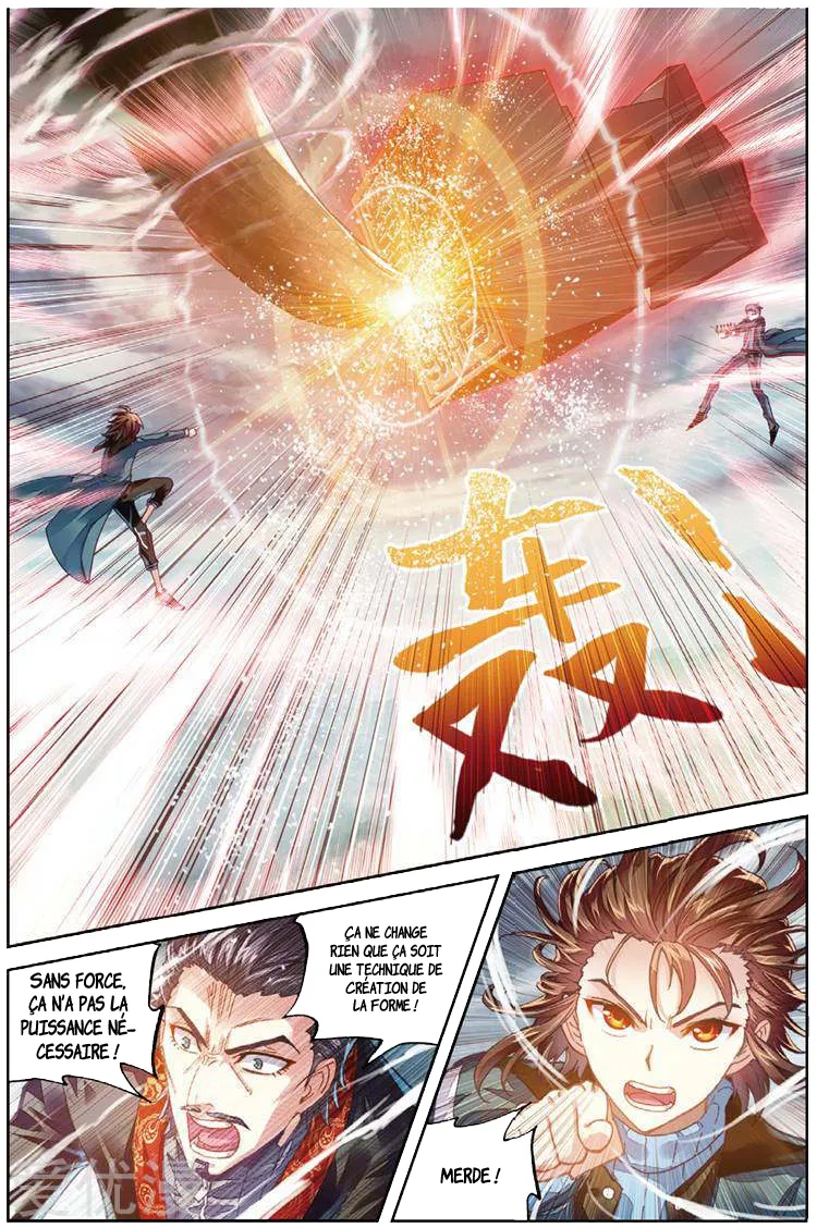 Wu Dong Qian Kun - 72 - 67b66c80a37a9.webp