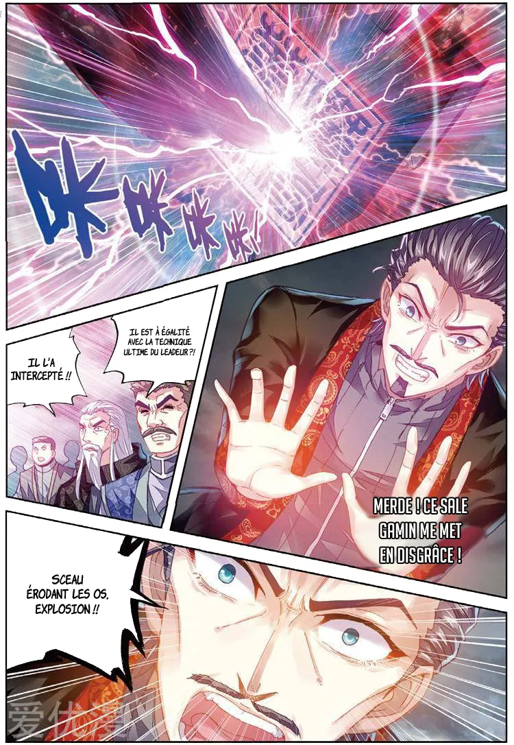 Wu Dong Qian Kun - 72 - 67b66c8161e39.webp