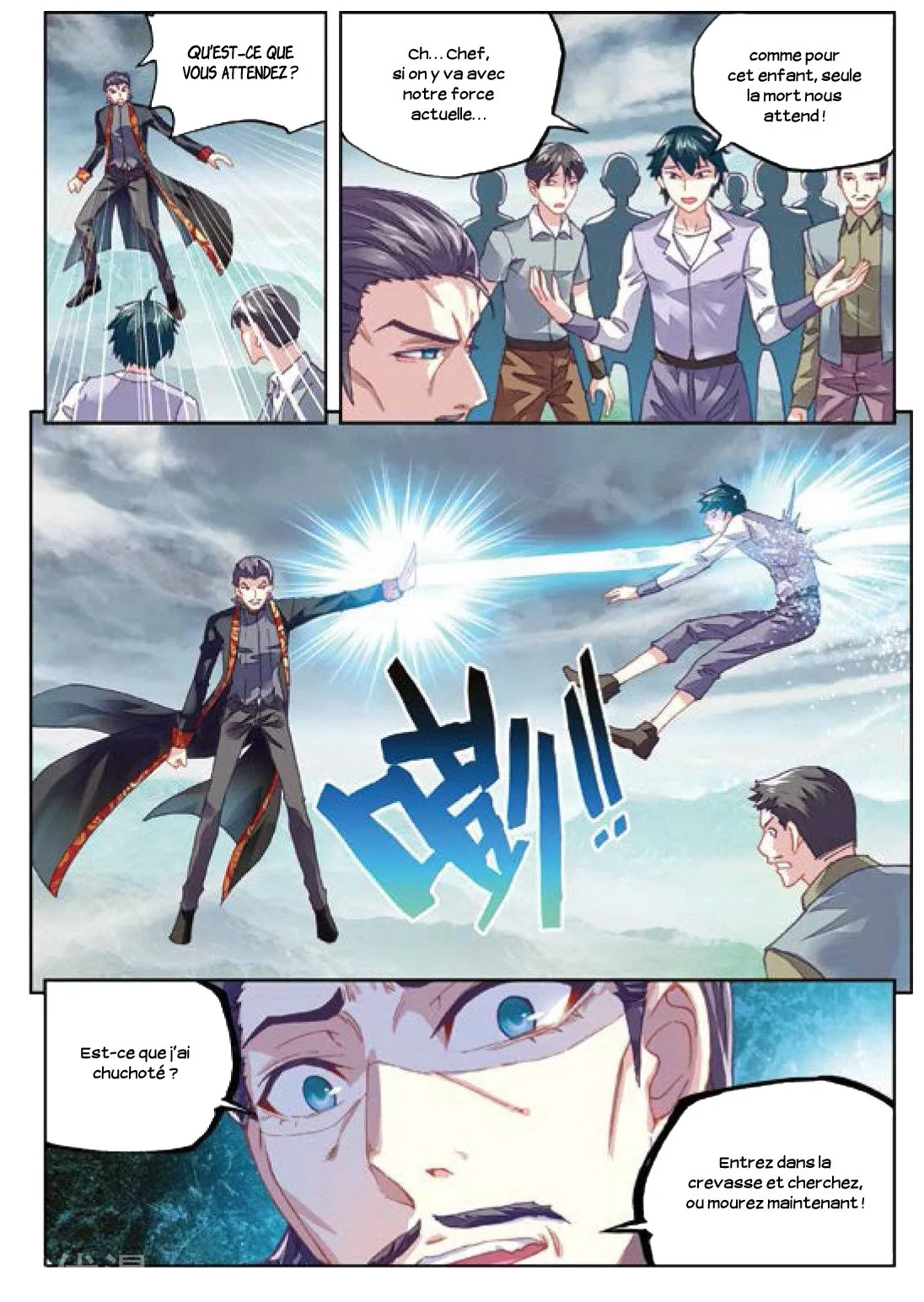 Wu Dong Qian Kun - 73 - 67b66c84a5a86.webp