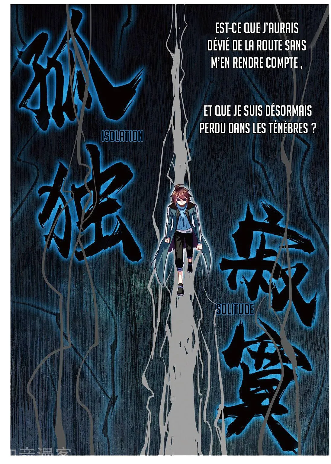 Wu Dong Qian Kun - 74 - 67b66c9168ef8.webp
