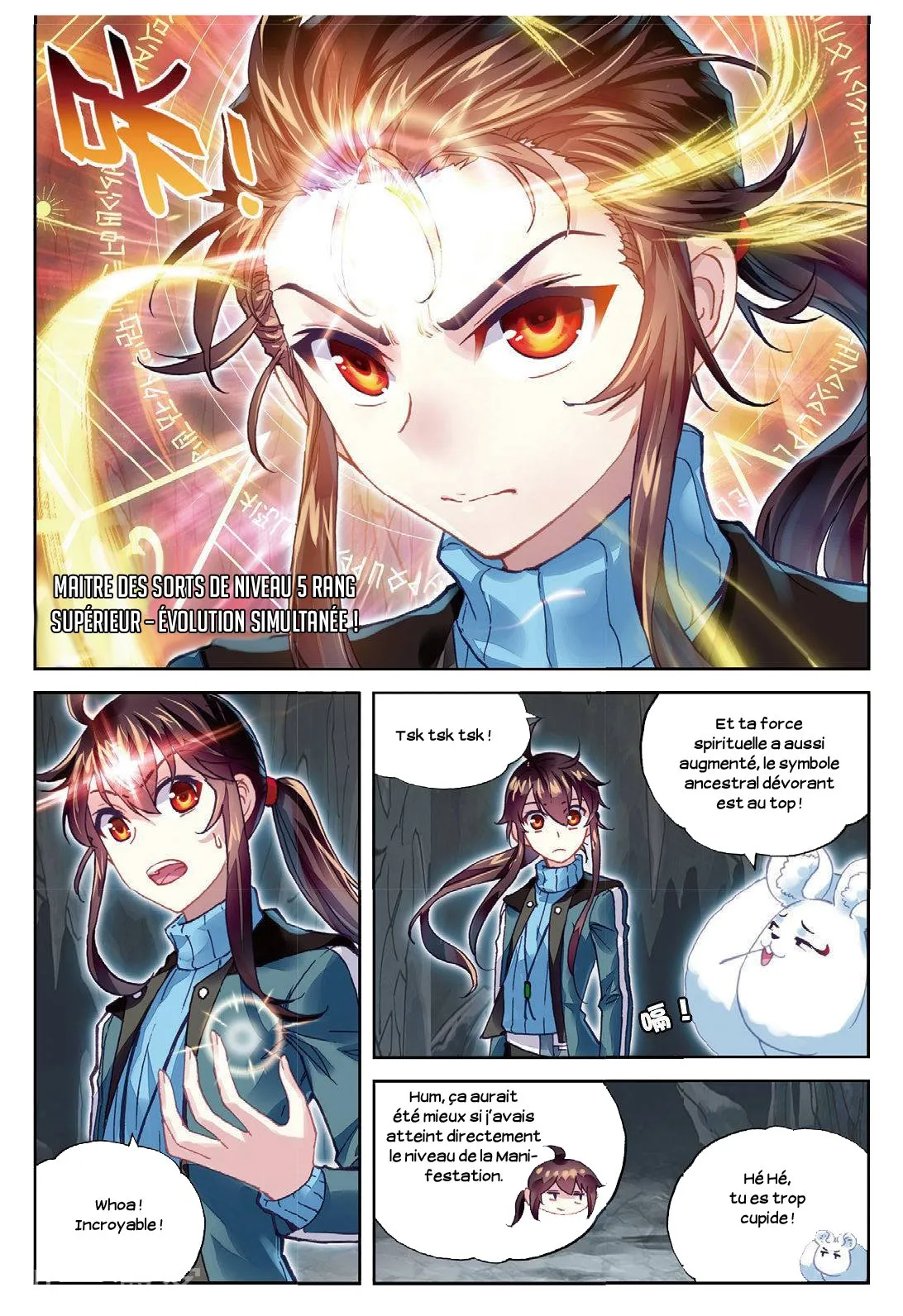 Wu Dong Qian Kun - 76 - 67b66ca2f37bb.webp