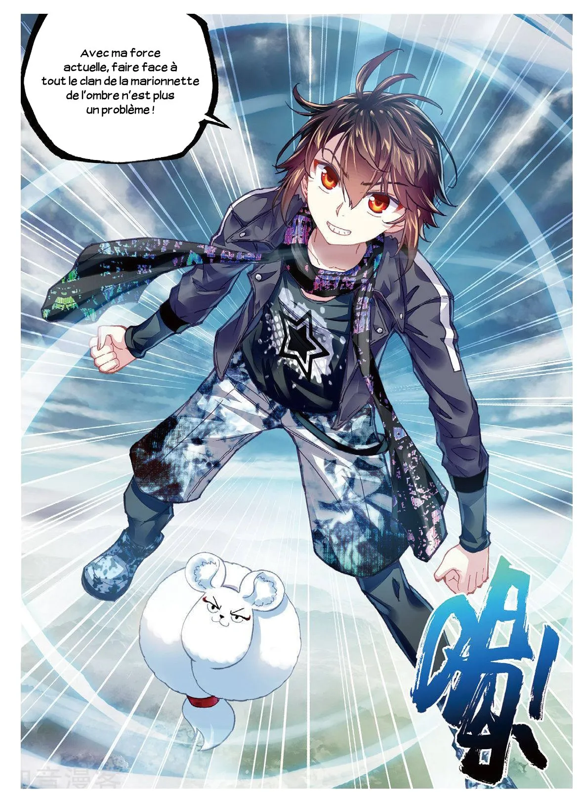Wu Dong Qian Kun - 76 - 67b66ca3acb52.webp