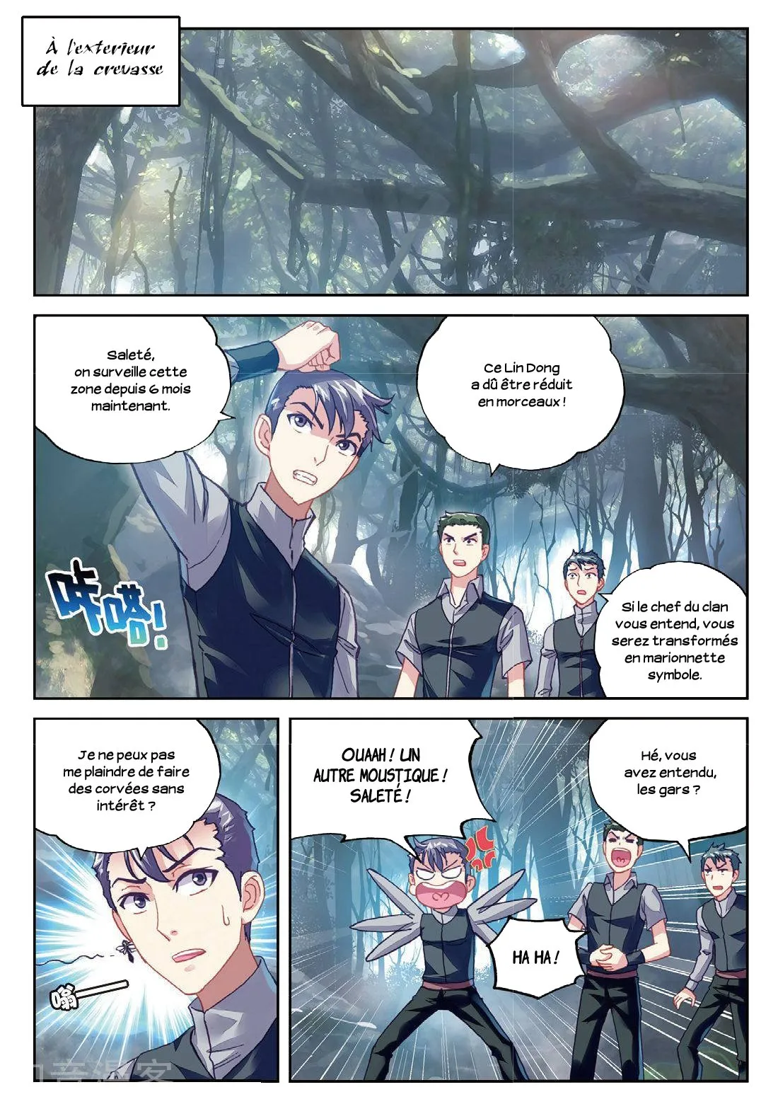 Wu Dong Qian Kun - 76 - 67b66ca48fcc3.webp