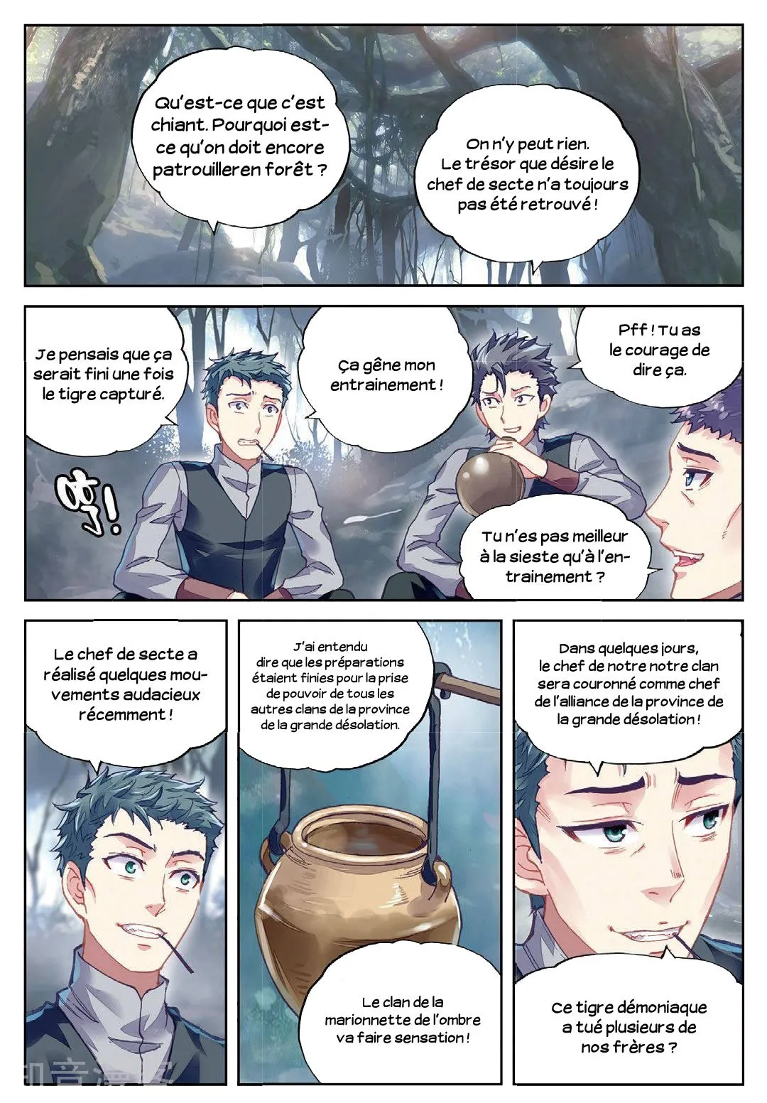 Wu Dong Qian Kun - 77 - 67b66ca8adfc2.webp