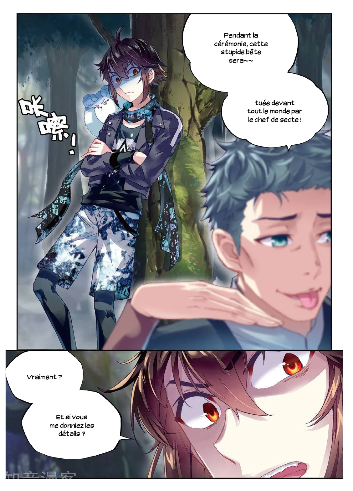 Wu Dong Qian Kun - 77 - 67b66ca9218f6.webp