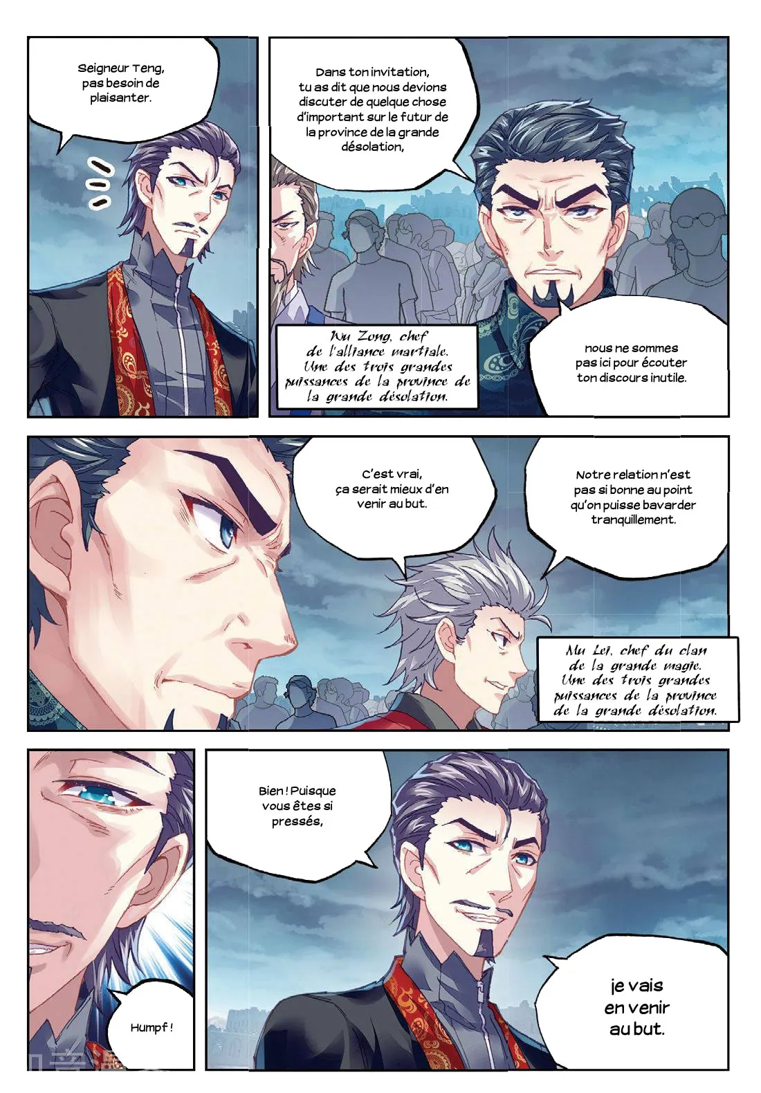 Wu Dong Qian Kun - 77 - 67b66cabdb369.webp