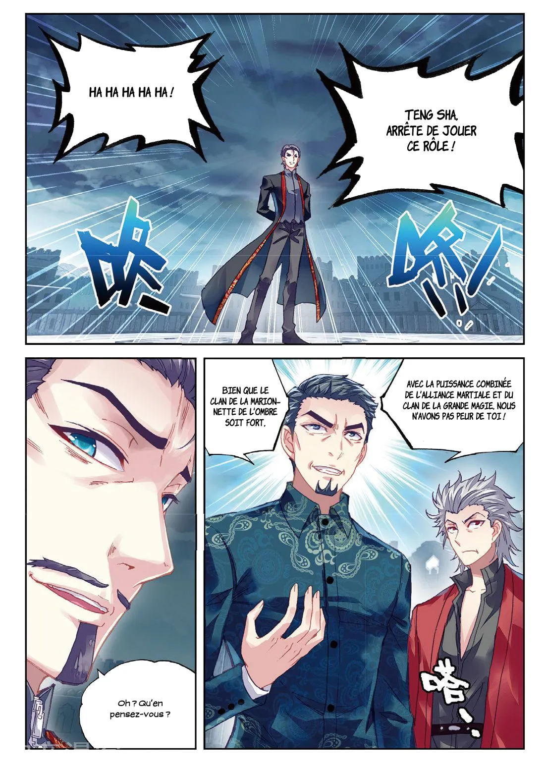 Wu Dong Qian Kun - 77 - 67b66caddb705.webp