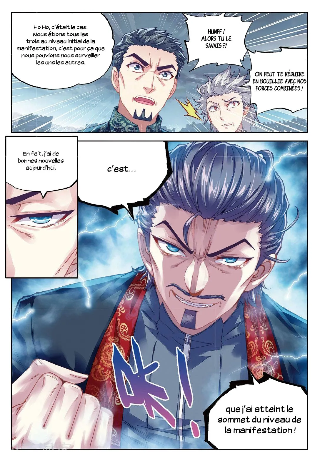 Wu Dong Qian Kun - 77 - 67b66cae3cbad.webp