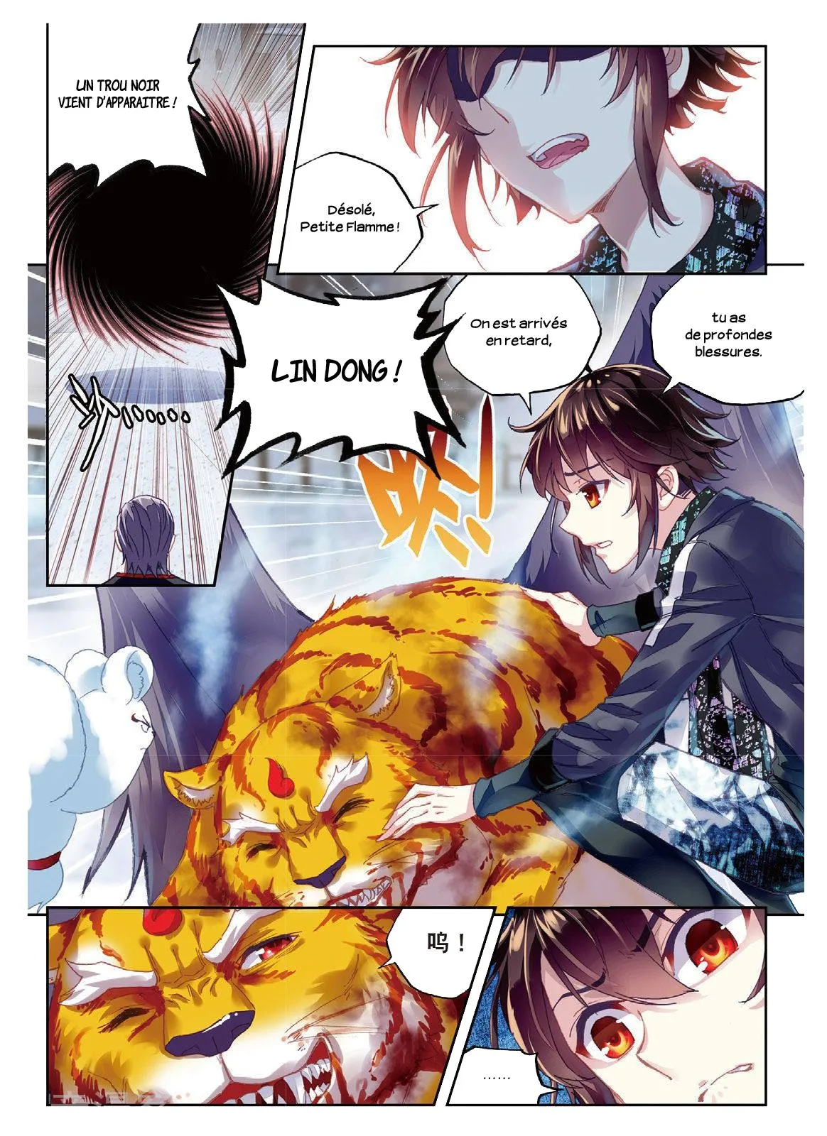 Wu Dong Qian Kun - 77 - 67b66cb0baa4b.webp