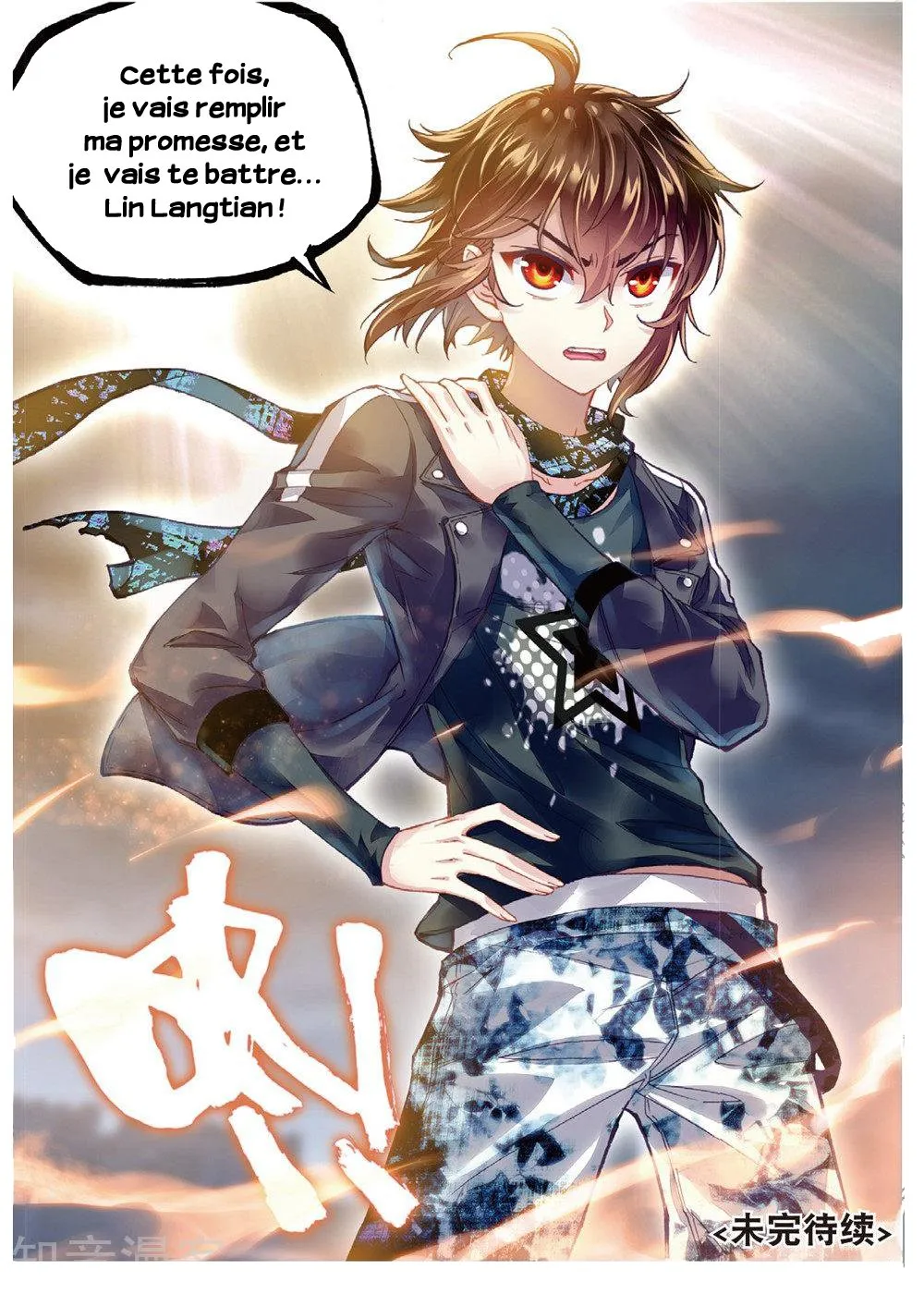 Wu Dong Qian Kun - 79 - 67b66cc30a25d.webp