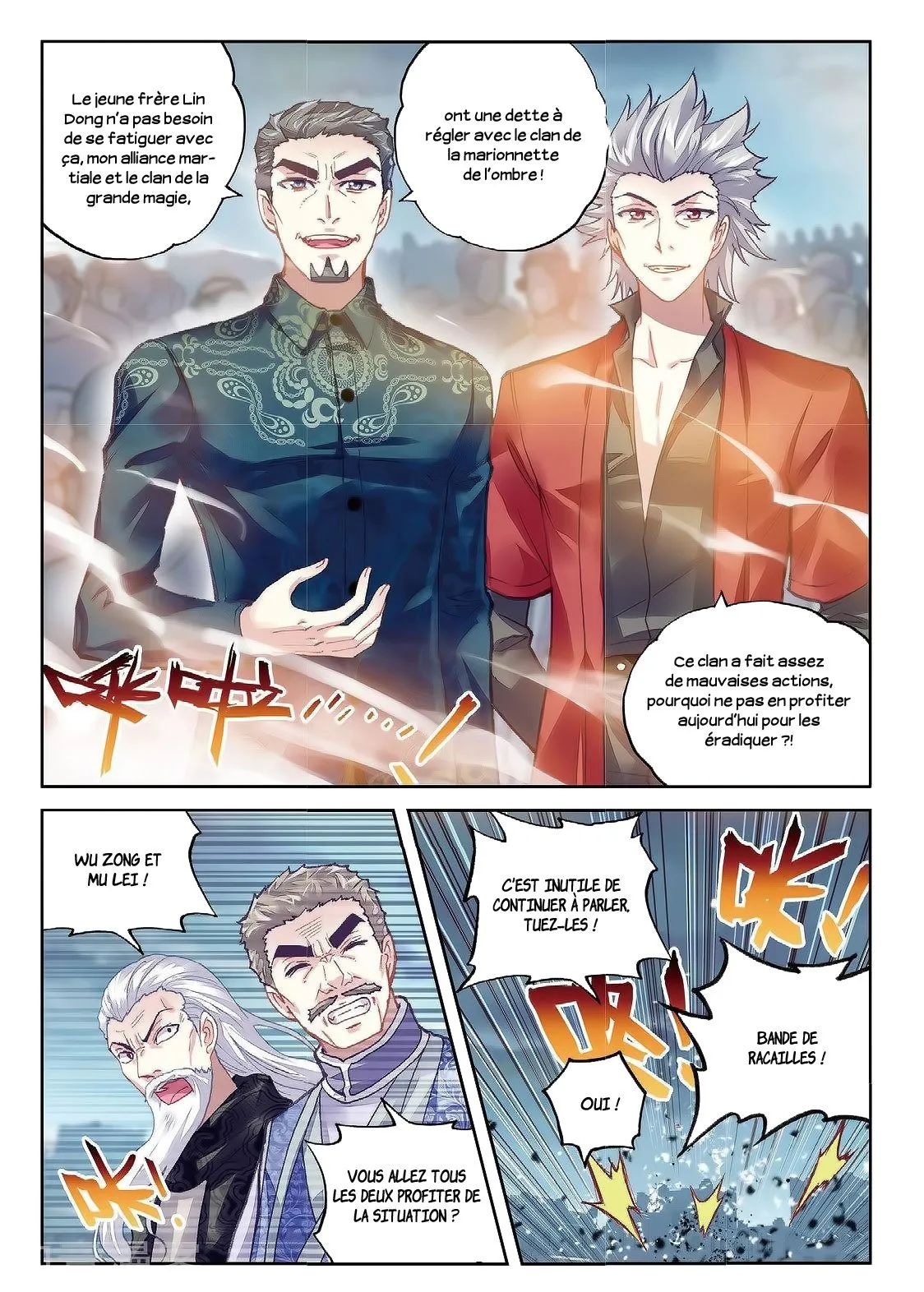 Wu Dong Qian Kun - 80 - 67b66ccbaa7ee.webp