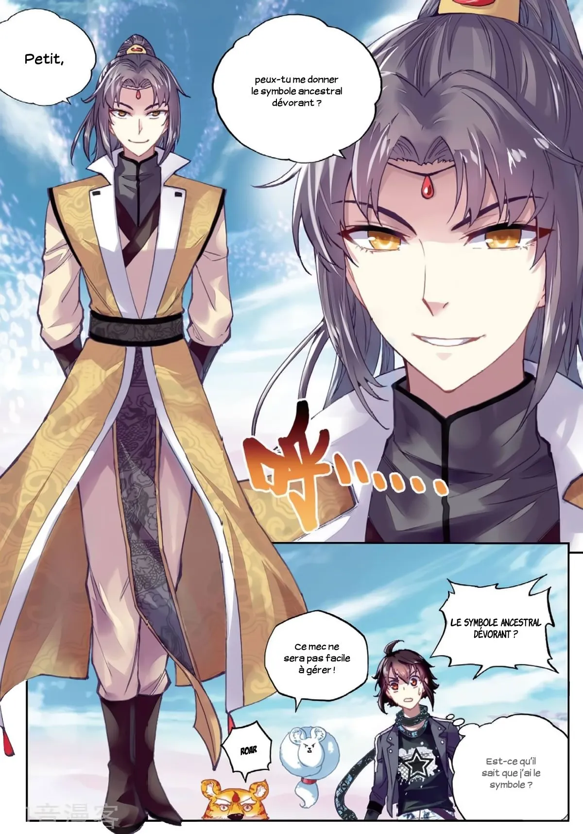Wu Dong Qian Kun - 81 - 67b66cd6dc130.webp