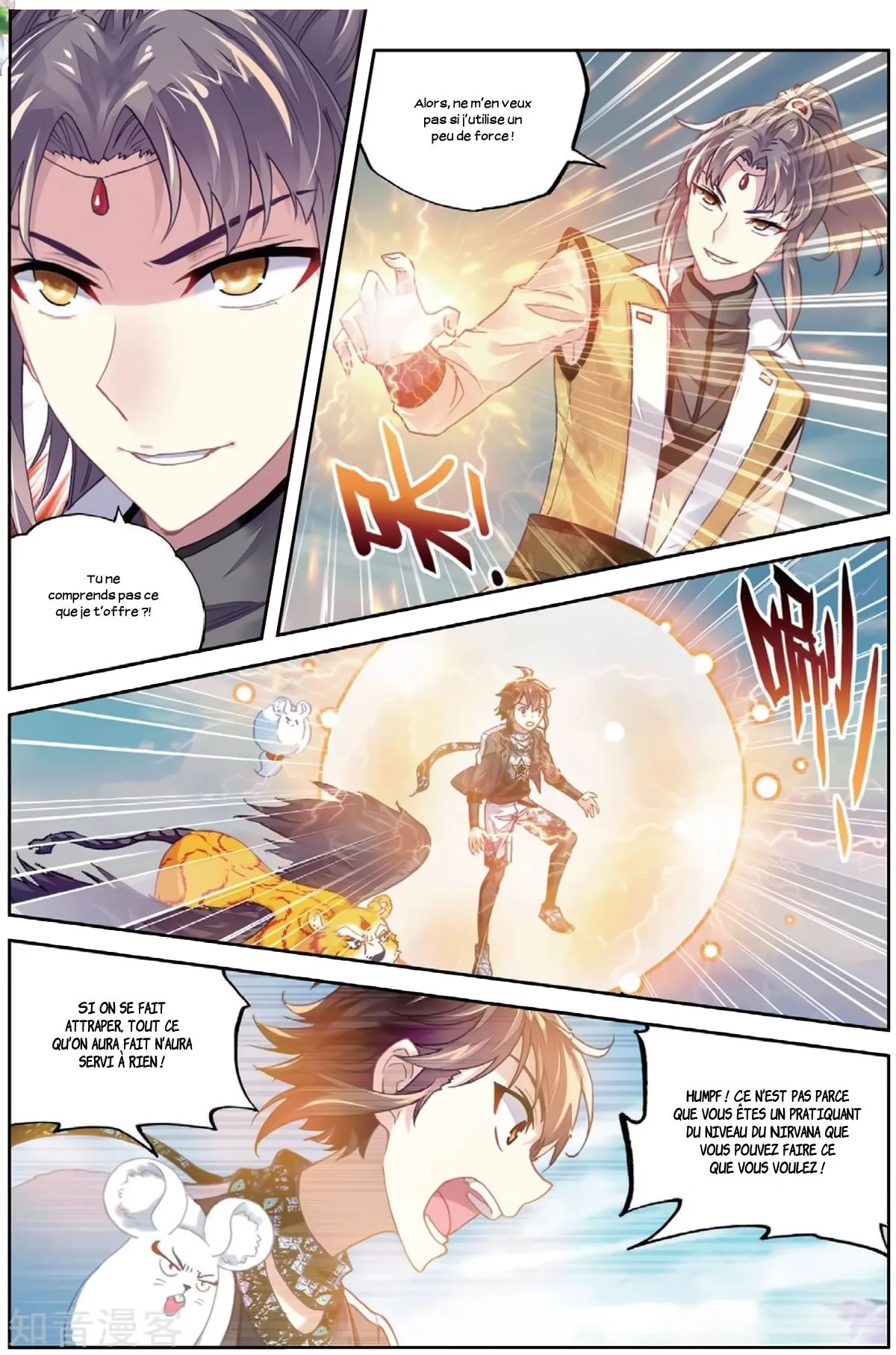 Wu Dong Qian Kun - 81 - 67b66cd897748.webp