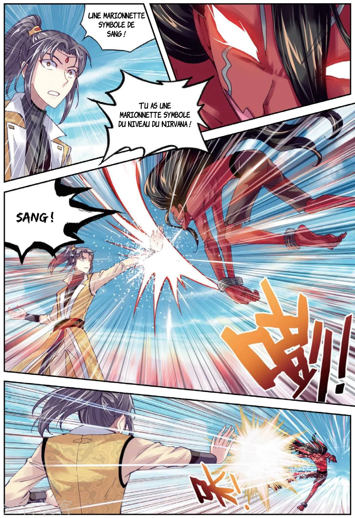 Wu Dong Qian Kun - 81 - 67b66cd96500f.webp