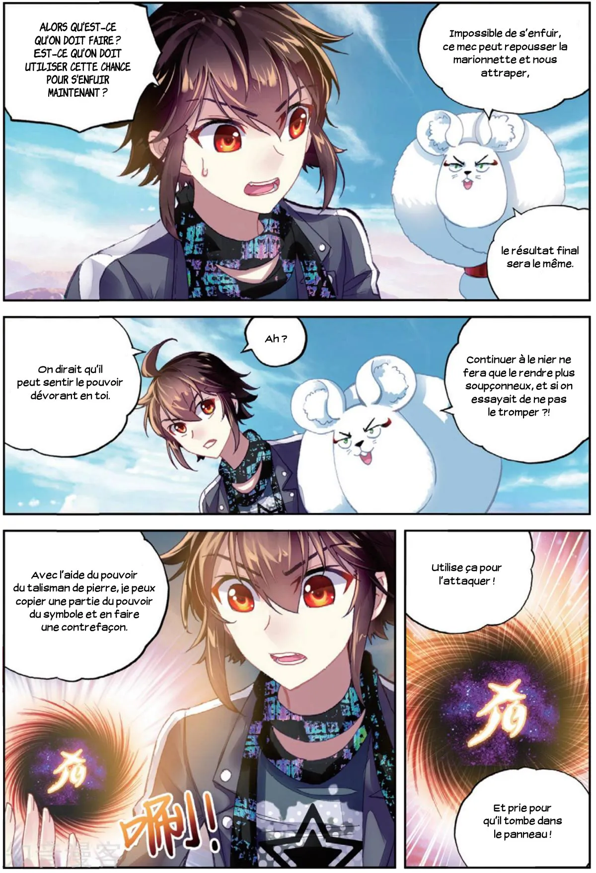 Wu Dong Qian Kun - 81 - 67b66cda2ff3e.webp