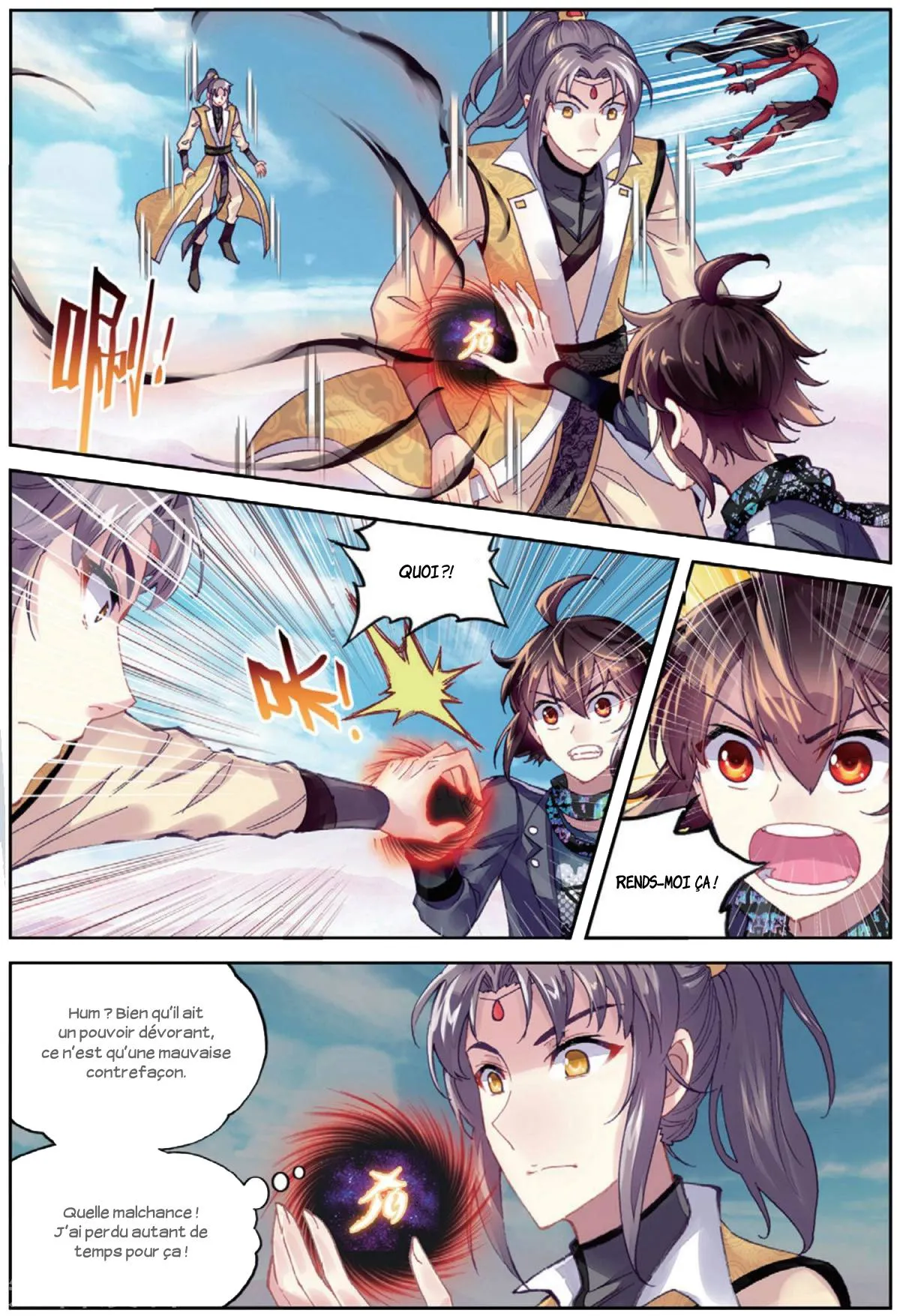 Wu Dong Qian Kun - 81 - 67b66cdae892b.webp