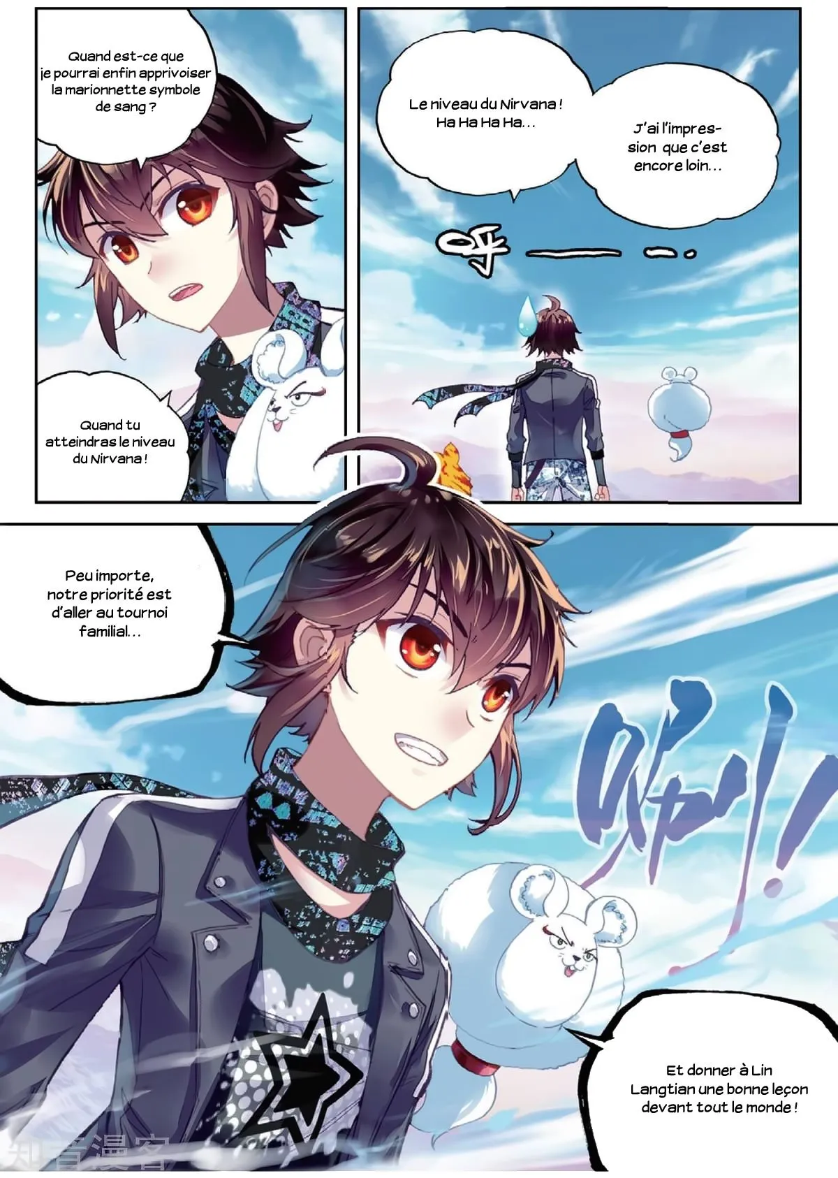 Wu Dong Qian Kun - 81 - 67b66cdccd496.webp